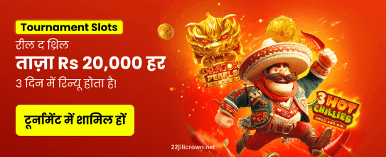 Global Casino Tournaments